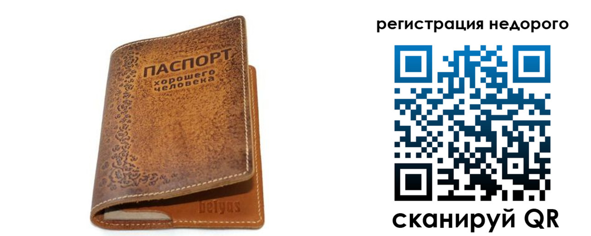 миграционный учет в Ступино