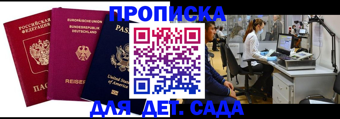 пропишу в квартире в Ступино